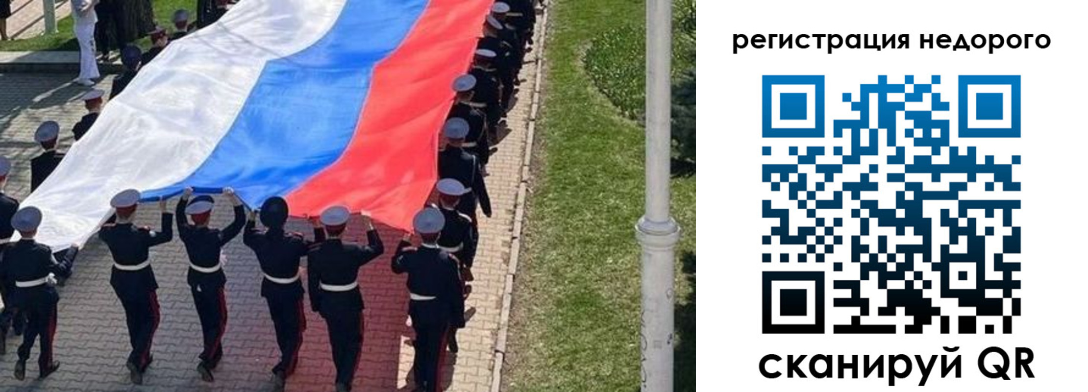 прописка в Баксане